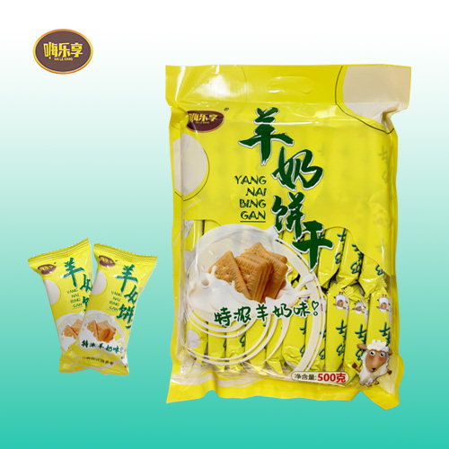 羊奶饼干嗨乐享热卖特浓新包装