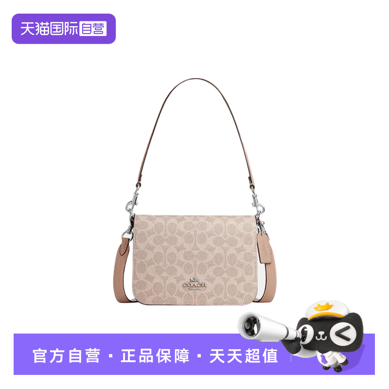 COACH/蔻驰女士单肩包中按扣开合