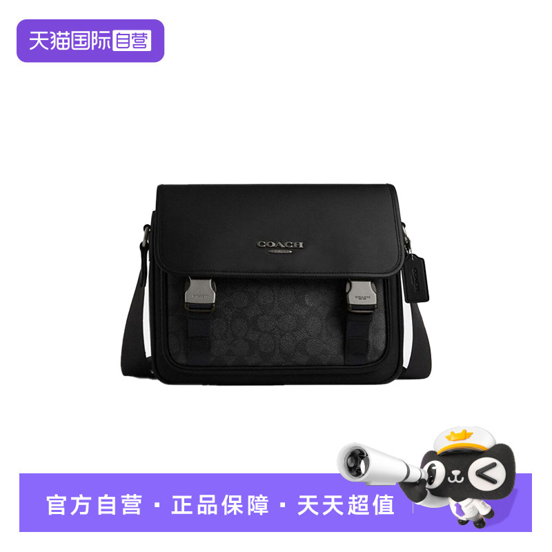 【自营】COACH/蔻驰男士PVC配皮单肩斜挎包手提包单肩包