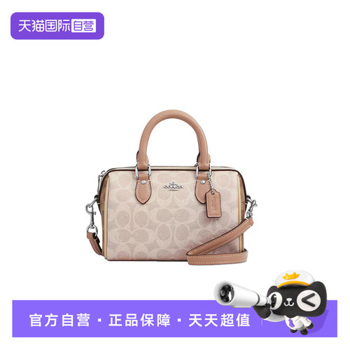 COACH/蔻驰女士波士顿包手提包
