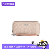 C纹拉链开合时尚 钱包CW778 蔻驰女士手拿包 19经典 自营 COACH