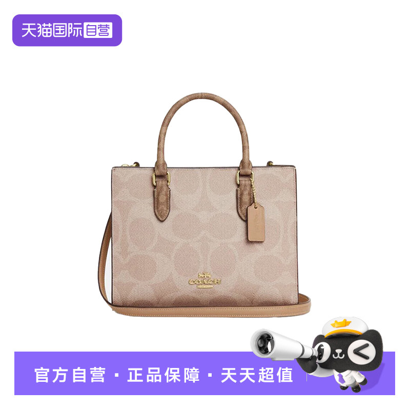 COACH/蔻驰女士托特包手提包
