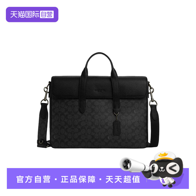 COACH/蔻驰男士公文包磁扣手提包