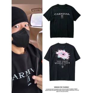 JAY周杰伦嘉年华演唱会同款周边烟花短袖T恤男女应援Carnival衣服