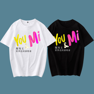 2024 sammi 郑秀文演唱会香港应援服灯牌衣服脸贴纯棉短袖t恤简约