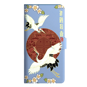 适用苹果14手机壳国潮皮套