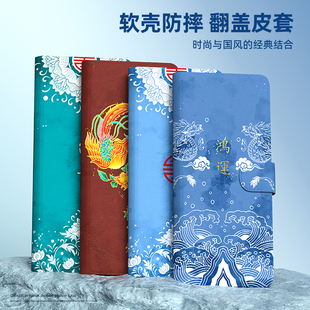 翻蓋皮套適用vivos17手機殼s15e國潮s12中國風s10外殼s9軟殼s7 u3x v20 s6插卡是s16高級感s1