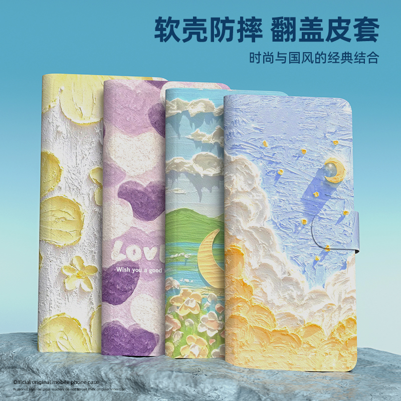翻盖皮套适用荣耀play9c手机壳油画play8tpro花朵6c防摔play7t外壳文艺5tpro软壳play3插卡高级感9a女畅玩50