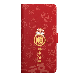 2024龙年翻盖皮套适用一加ACE3手机壳12保护套11软壳OnePlus9RT新年8t外壳7T/6/5/8t/竞速红色10pro/ace2pro