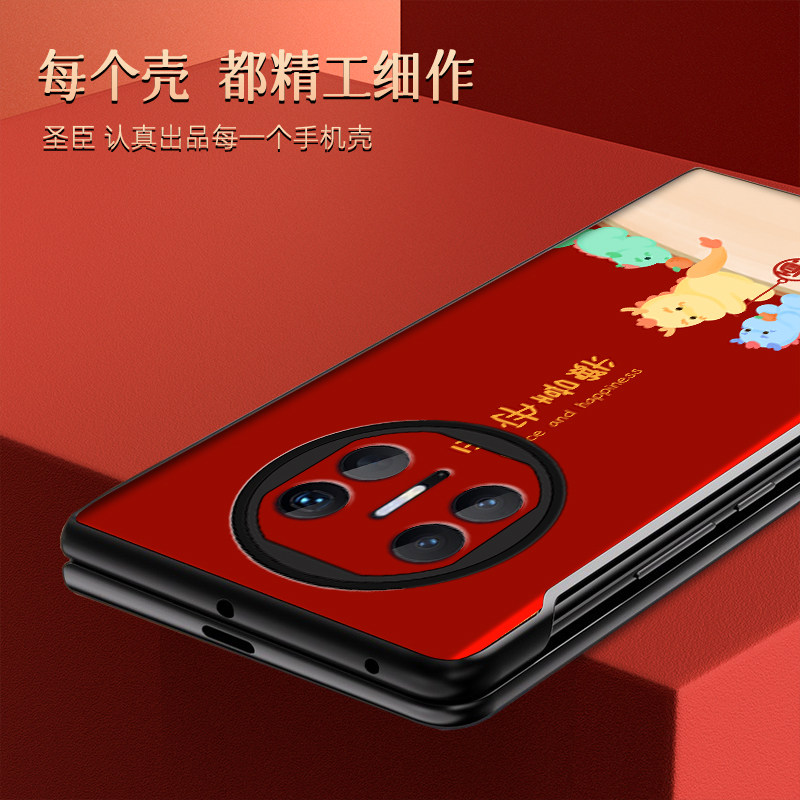 2024龙年适用华为matex5手机壳折叠屏matex3外壳高级感皮纹matex2保护套喜庆过年本命年官方matex5典藏版新年
