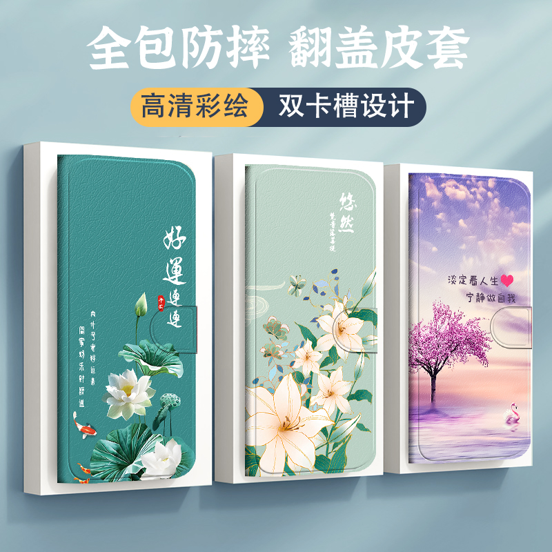 翻盖皮套适用于OPPOfindx8s手机壳findx7莲花findx6保护套x3pro/r17软壳r15插卡x5pro高级感r11/r9防摔findx2