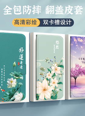 翻盖皮套适用于OPPOfindx8s手机壳findx7莲花findx6保护套x3pro/r17软壳r15插卡x5pro高级感r11/r9防摔findx2