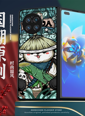 适用于vivoxfold2手机壳国潮中国风xfold+保护壳折叠屏皮纹新款个性前壳xfold全包防摔高级感潮牌官方情侣男