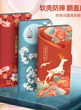 翻盖皮套适用OPPOA97手机壳a58x国潮a1pro中国风a96外壳a83软壳a79插卡高级a59/a55/a36/a15/a1活力版/a11x