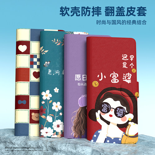 一加全系列手机壳翻盖皮套