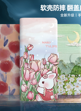 翻盖皮套适用realmeQ5手机壳真我v25高级感v20/v11s花朵x50pro插卡x7油画风x2保护套q2/q3t/q2pro男Q5女v30T