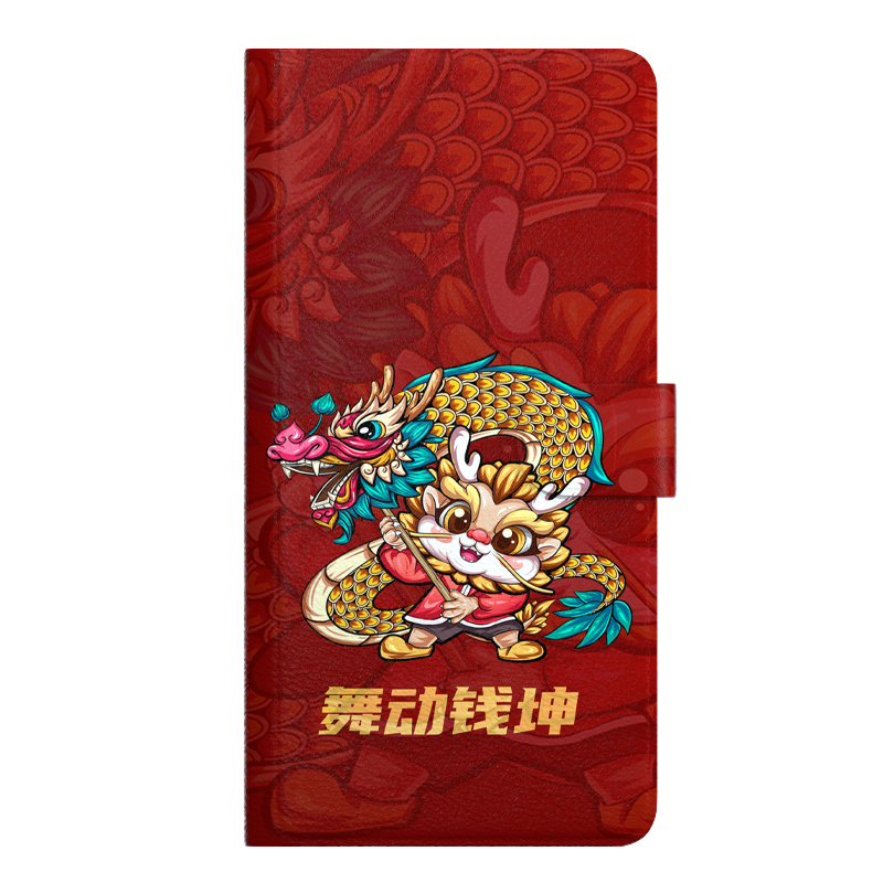 龙年黑鲨全系列手机壳翻盖皮套