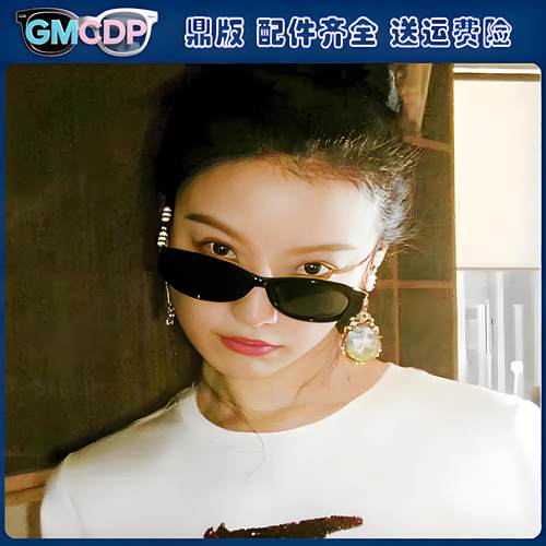 新款G家倪妮同款猫眼钻石珍珠腿墨镜高级感太阳眼镜防紫外线1970