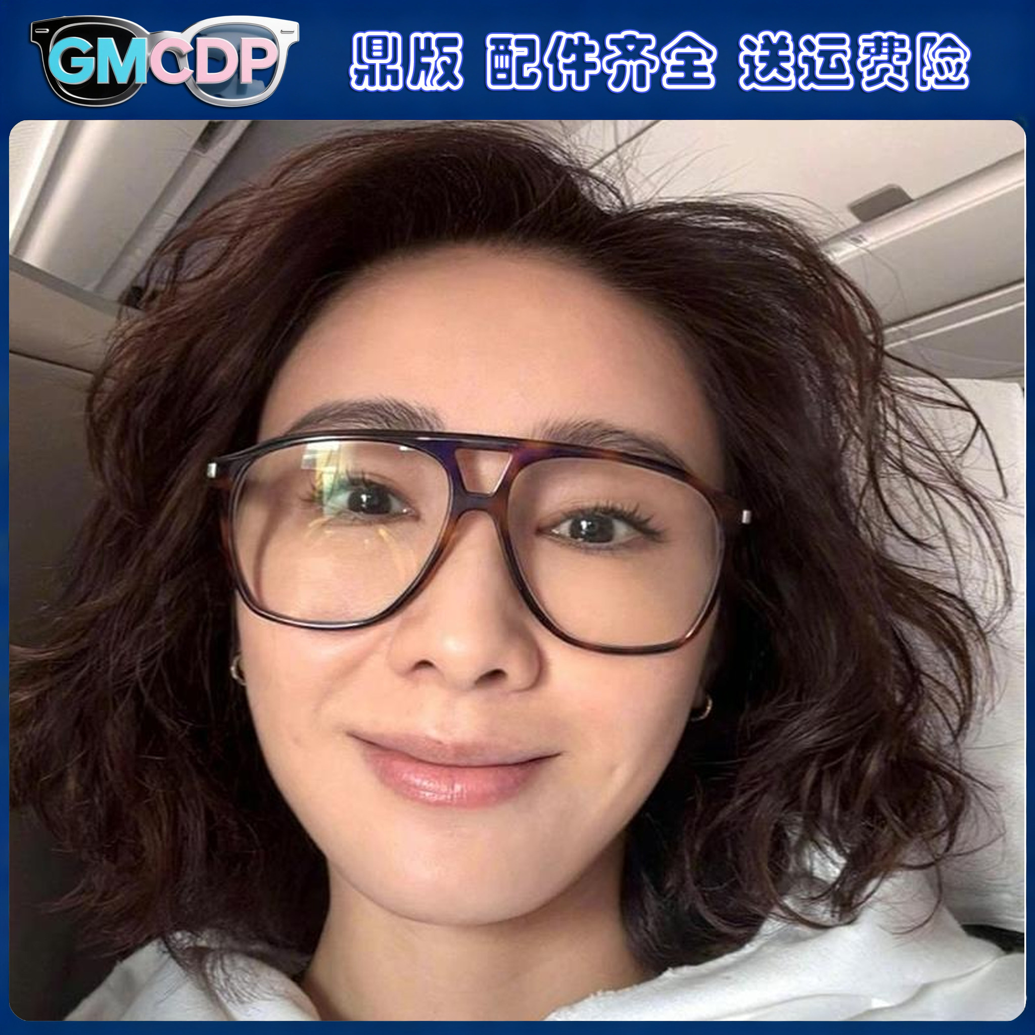 黎姿倪妮同款眼镜框双梁近视男女方圆脸大框防紫外线墨镜太阳镜