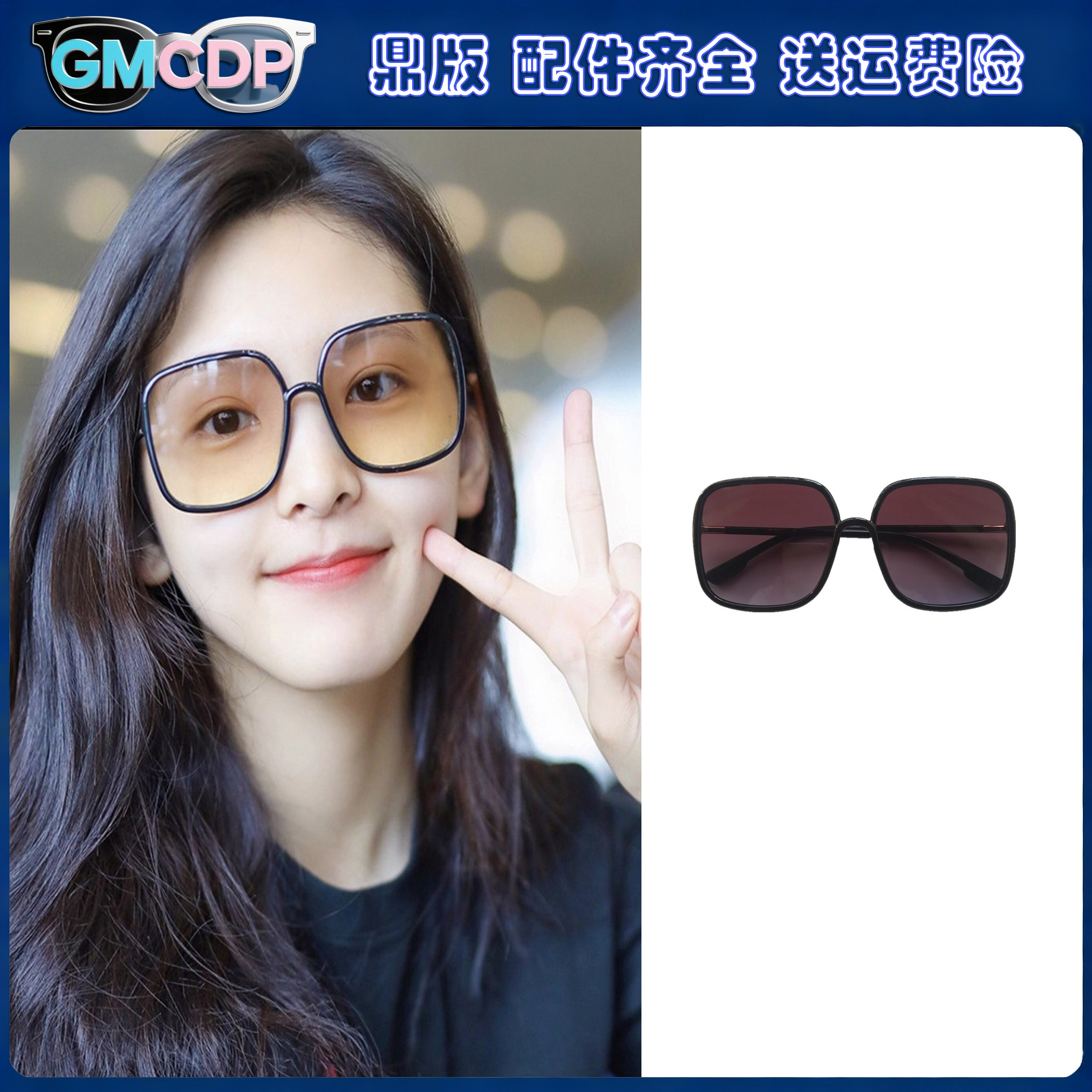 章若楠同款d家墨镜女款ins方形大框超轻高级感太阳镜开车防紫外线