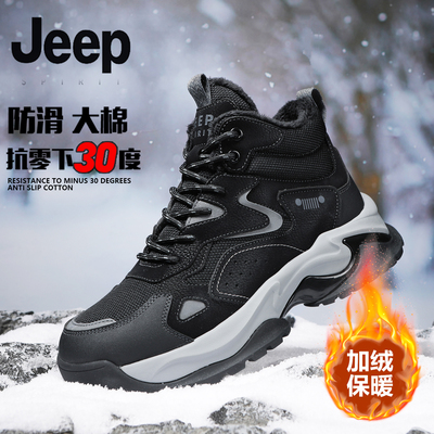 jeepspirit吉普男鞋时尚雪地靴