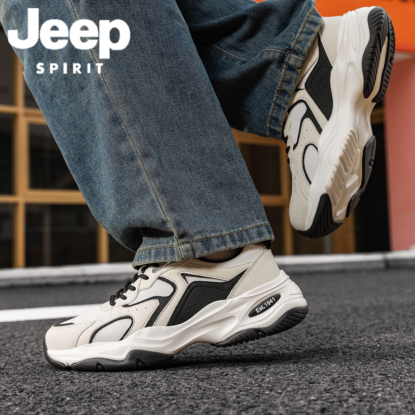 jeepspirit吉普男鞋2026春季新款百搭老爹鞋男款厚底运动休闲鞋男,流行男鞋,老爹鞋,淘宝优惠券,粉丝福利购,淘宝优惠卷