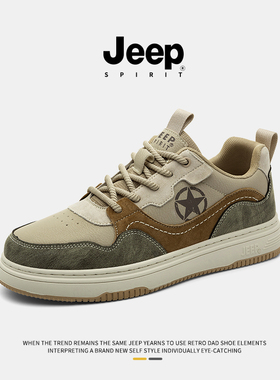 jeep吉普男鞋vintage板鞋男款2025新款男士休闲美式高街爆款鞋子