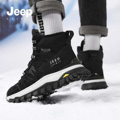 jeepspirit吉普男鞋雪地靴