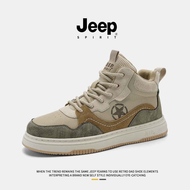 jeep吉普男鞋美式高帮板鞋
