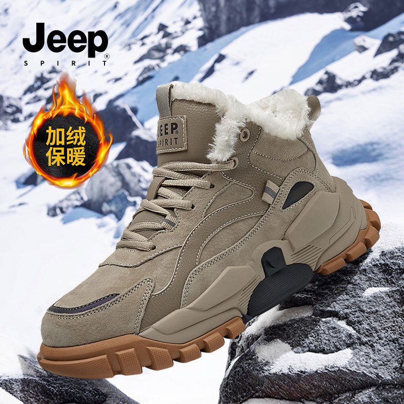 jeepspirit加绒加厚男士雪地靴