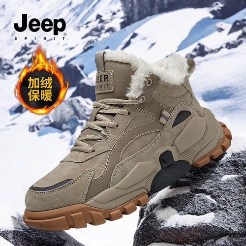 jeepspirit加绒加厚男士雪地靴