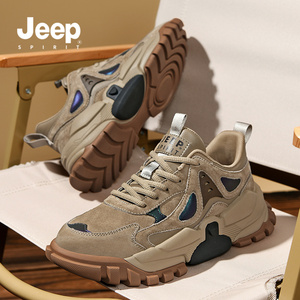 jeep吉普男鞋官网旗舰店男士运动鞋2023新款秋季休闲鞋男老爹鞋子