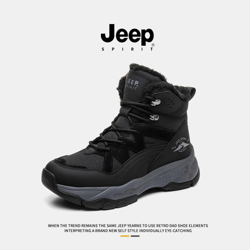 jeep吉普男鞋加绒加厚保暖雪地靴