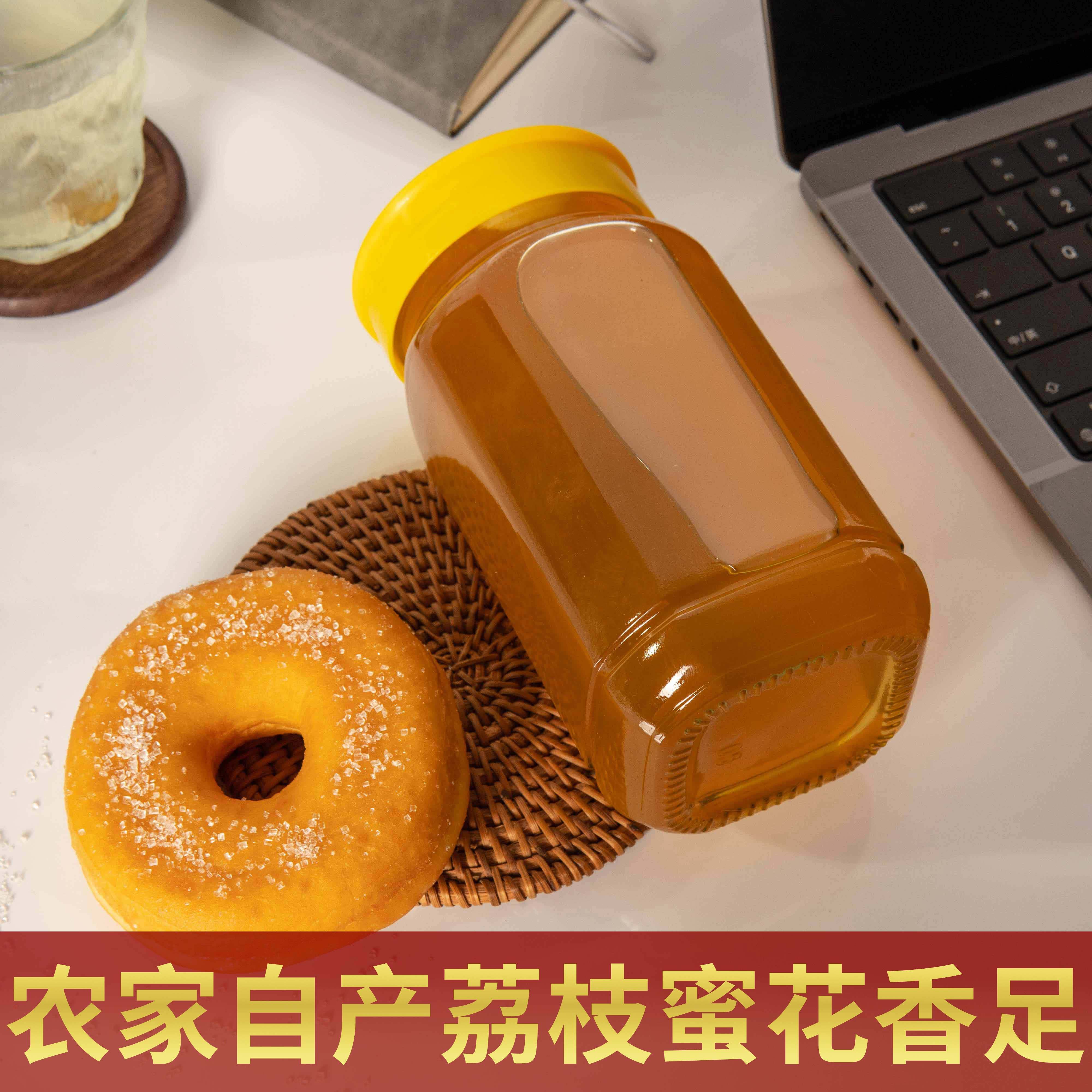 农户家2025年荔枝蜜蜂蜜纯正天然自产新鲜峰蜜糖无添加