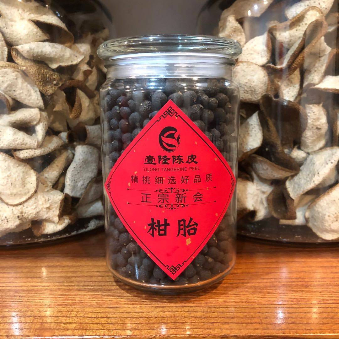 正宗新会树摘柑胎bb天然农家生晒小青柑胎仔非橘小柑胎陈皮果仔茶