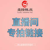 收藏级别 2020年原枝树大红皮