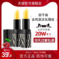 Губная помада красной вишни Официальная флагманская подлинная легендарная помада с большим названием помада Эта жизнь сменена цветом бальзама для губ увлажняющий официальный веб -сайт женского бальзама.
