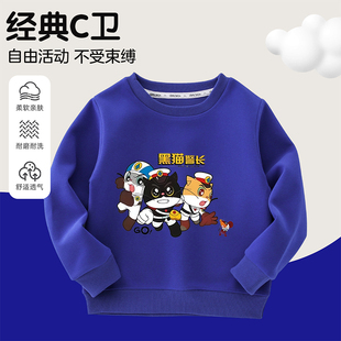 黑猫警长卫衣儿童秋装男童长袖新款纯棉圆领男宝宝印花上衣表演服