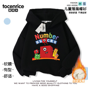 number blocks 数字积木连帽卫衣儿童衣服春秋上衣男女童装帽衫潮