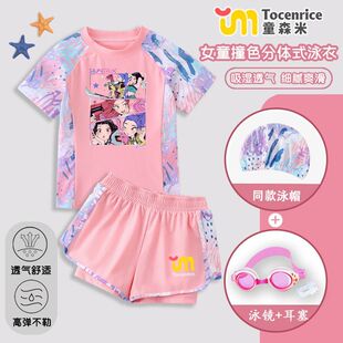 Kpop猎魔女团女童泳衣套装夏季新款小学生训练泳装连体双层防走光