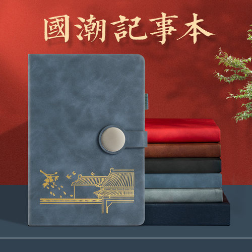 a5男女软皮定制可印logo笔记本子