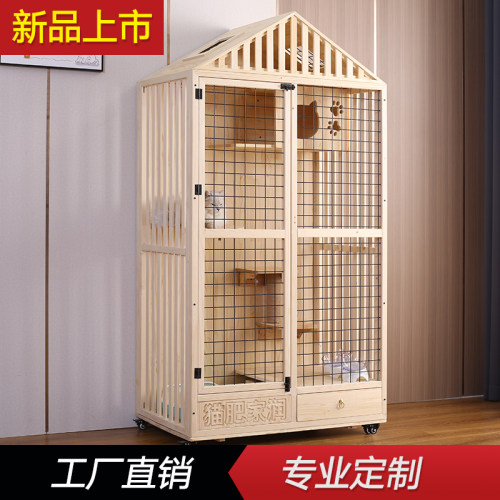 大型豪华猫笼家用实木宠物笼超大自由空间三层室内别墅猫空笼猫柜 - 封面