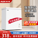 奥克斯小型冰柜家用冰箱无霜商用柜冷藏冷冻转换两用迷你卧式 冷柜