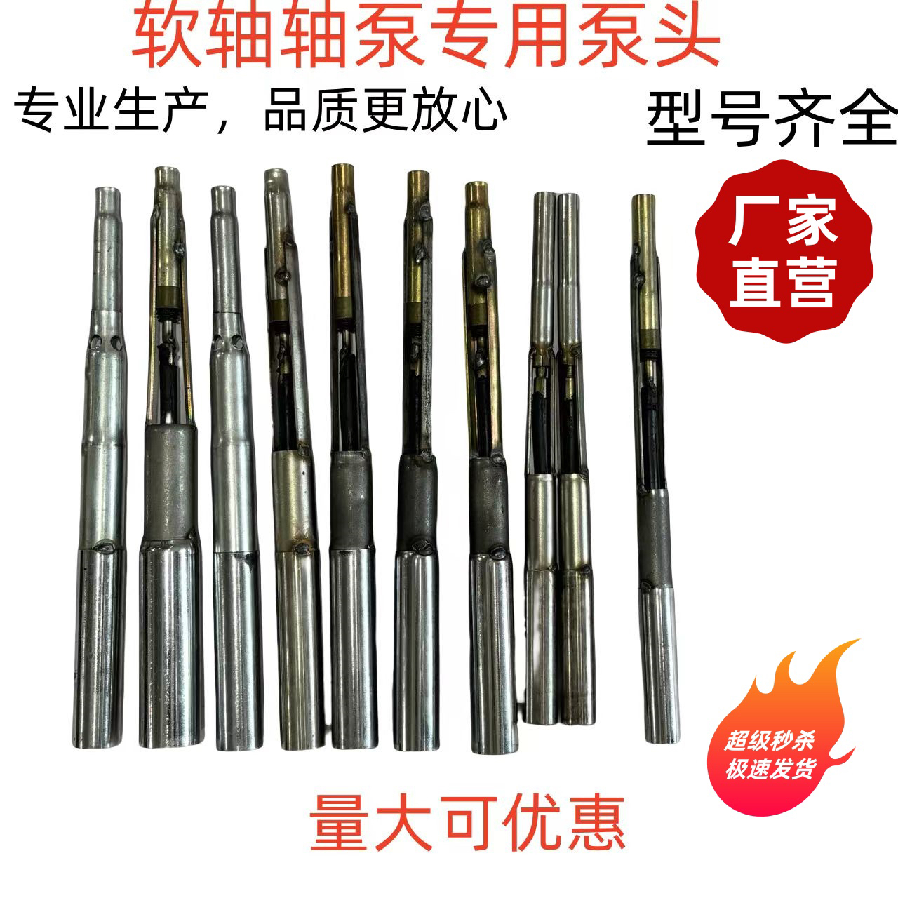 软轴轴承专用泵头电动工具配件软轴电机配件大全