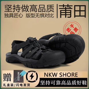 科家同款涉水溯溪鞋户外登山包头沙滩凉鞋夏季新款防滑耐磨男鞋潮