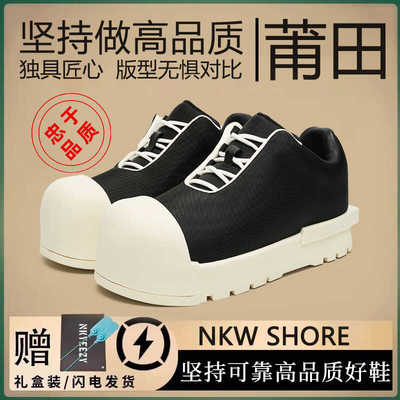 百搭米奇低帮情侣鞋增高厚底