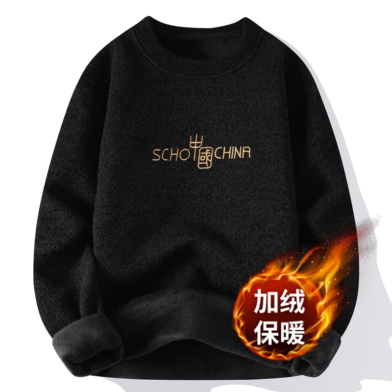 冬季一体绒毛衣男士韩版休闲打底衫青少年加绒加厚内搭保暖针织衫