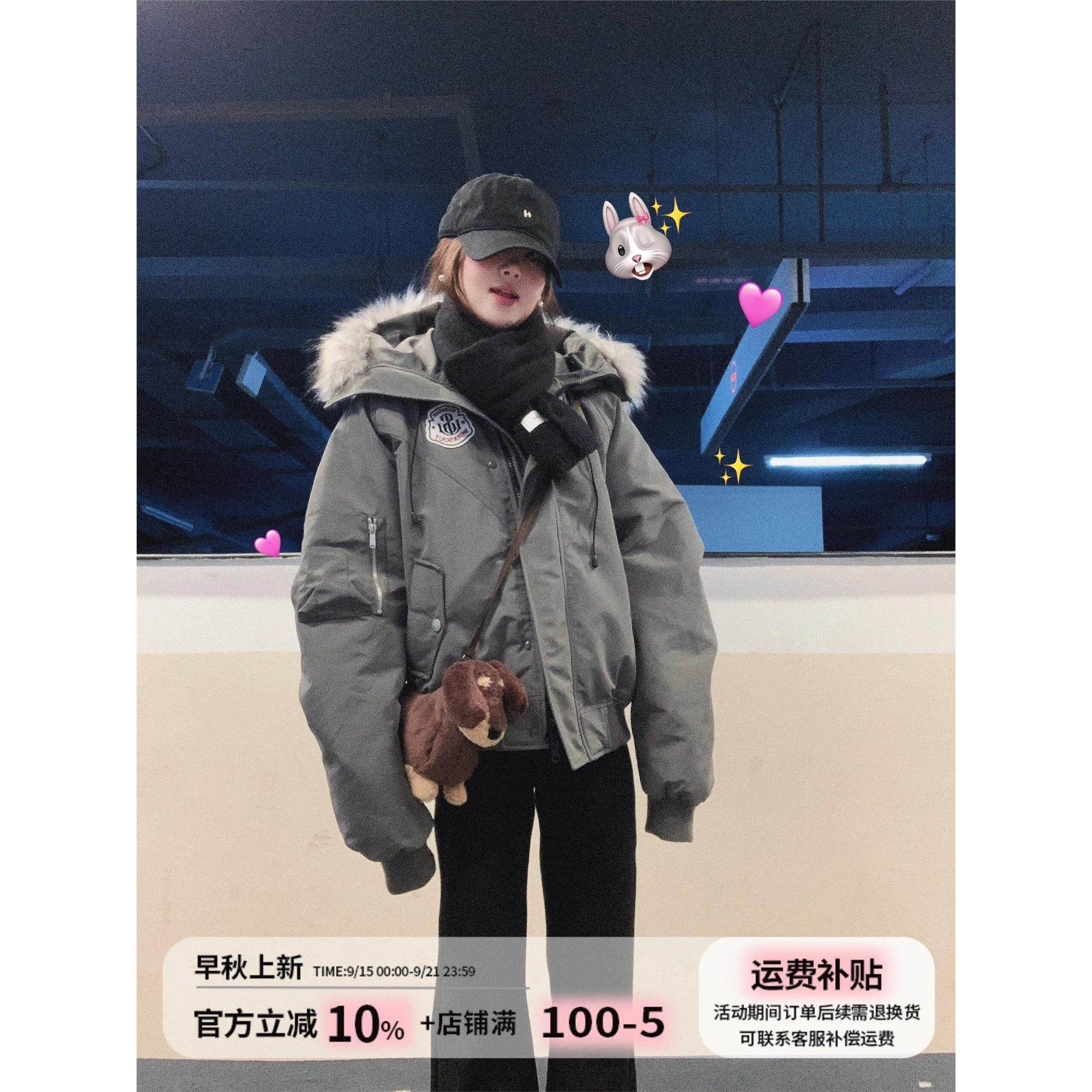 毛领工装派克羽绒棉服女2025冬新款美式覆古宽松连帽保暖加厚外套,个性定制/设计服务/DIY,棉服工装,淘宝优惠券,粉丝福利购,淘宝优惠卷