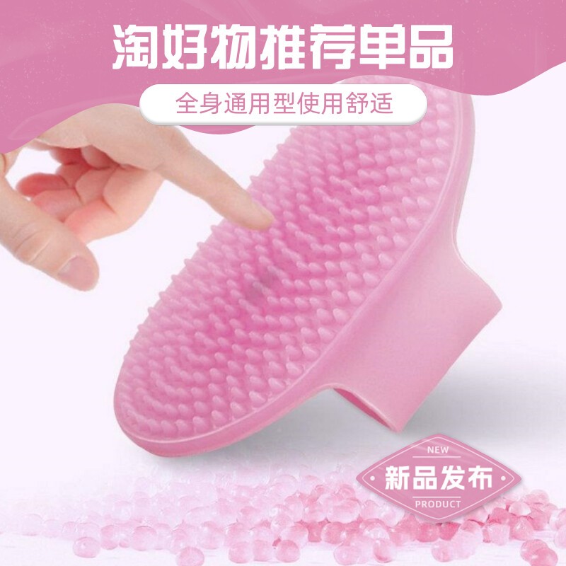 软硅胶经络刷美容院专用全身通用