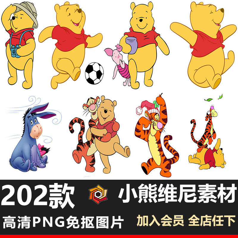 卡通龙猫png免抠图片宫崎骏动画角色图案图标透明背景ps设计素材